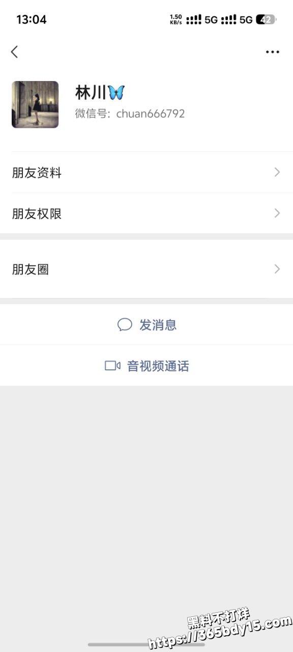 骚母狗林川12