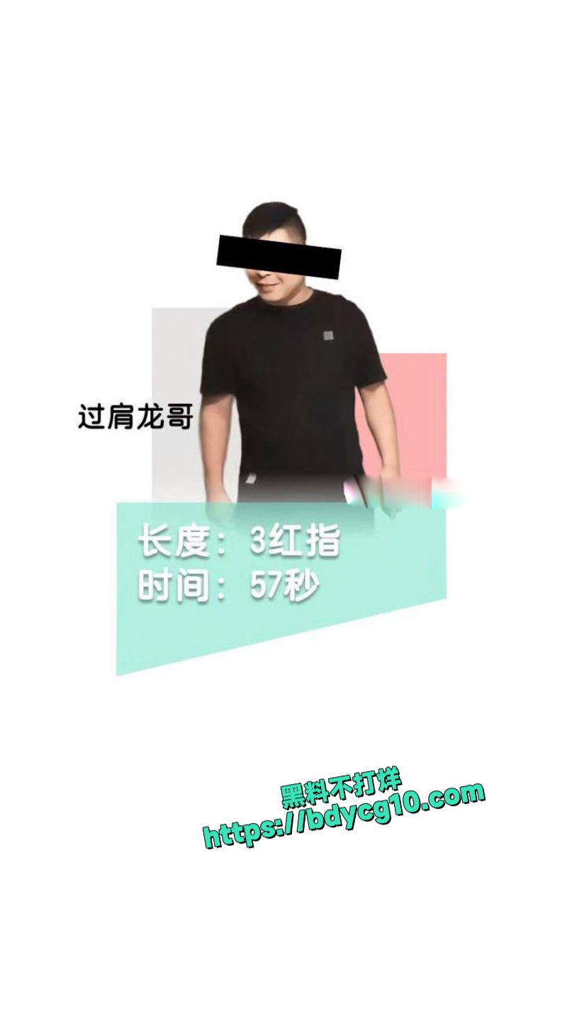 南京阿红排行榜 46