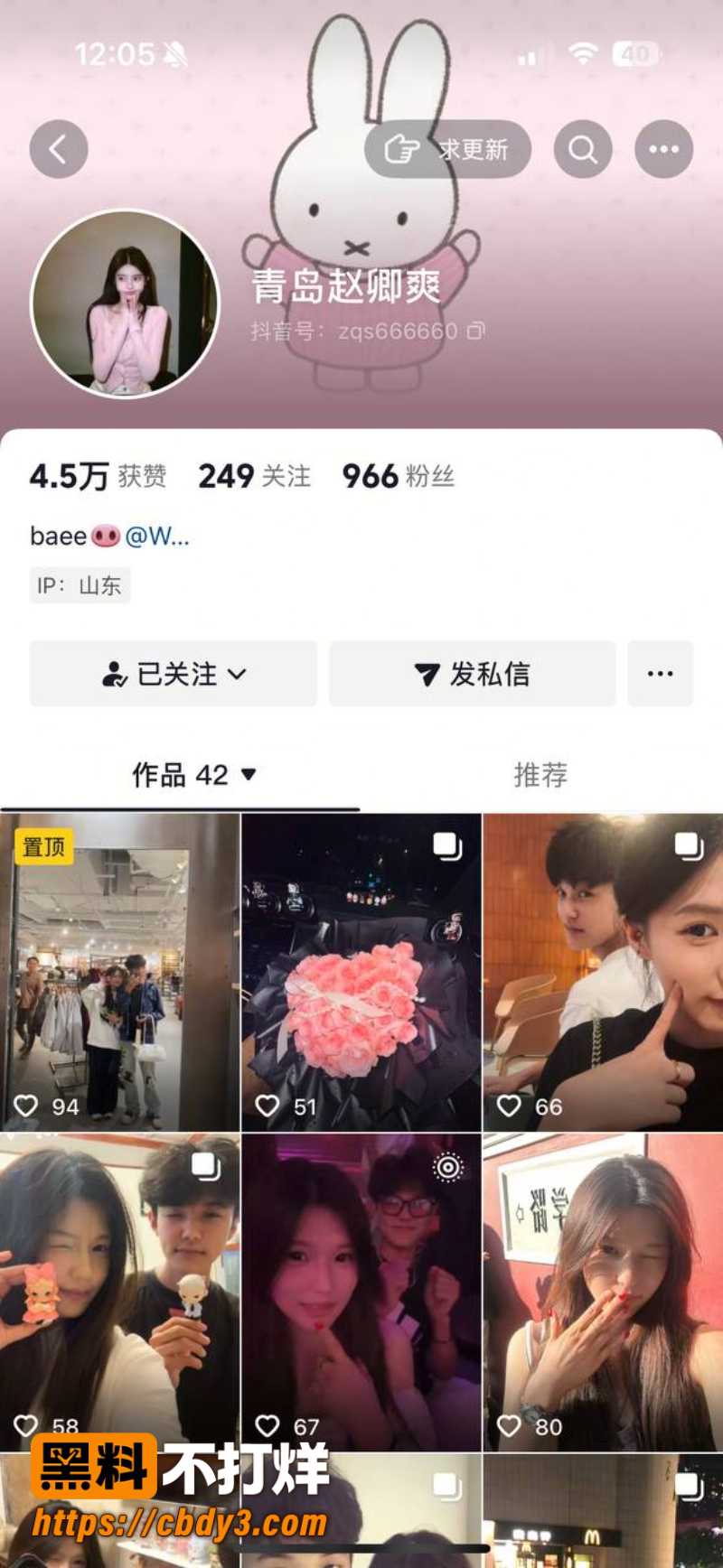 赵卿爽 1