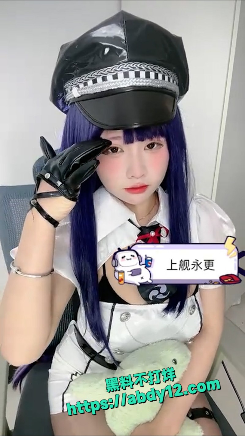 极品炮架子b站博主蜜汁包丫 1