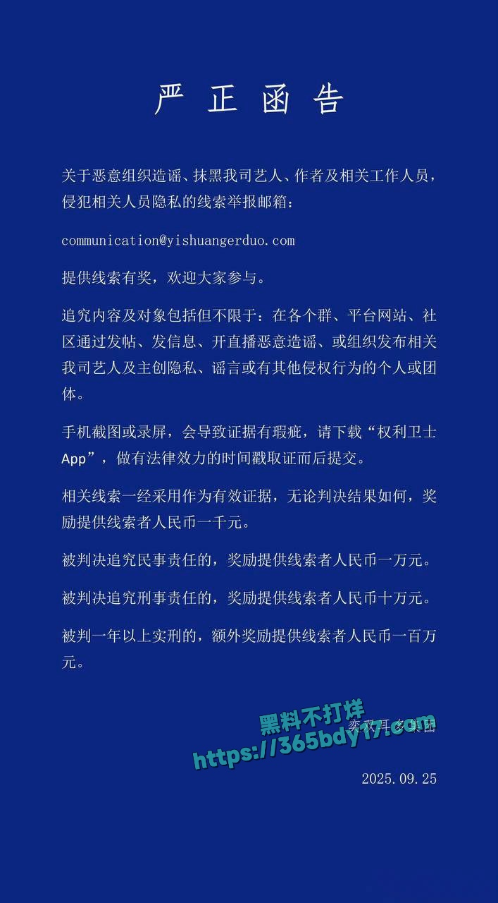 黄星外网大尺度不雅照 11