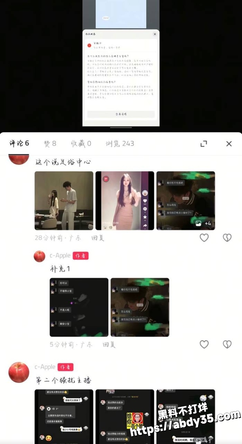 丛睿言出轨队友女友开房被拍68