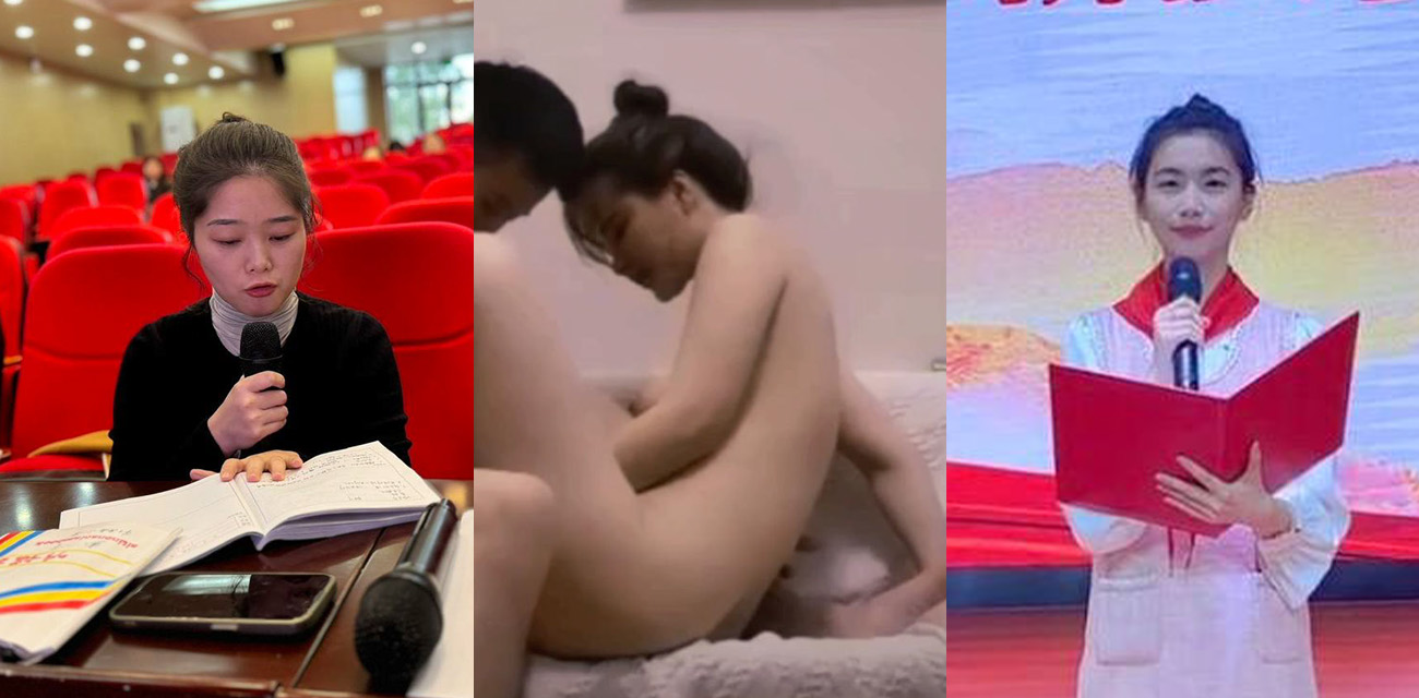 长沙新路小学老师昌瑾昀订婚还相亲
