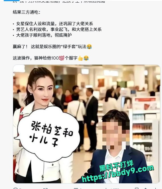 绿手套3