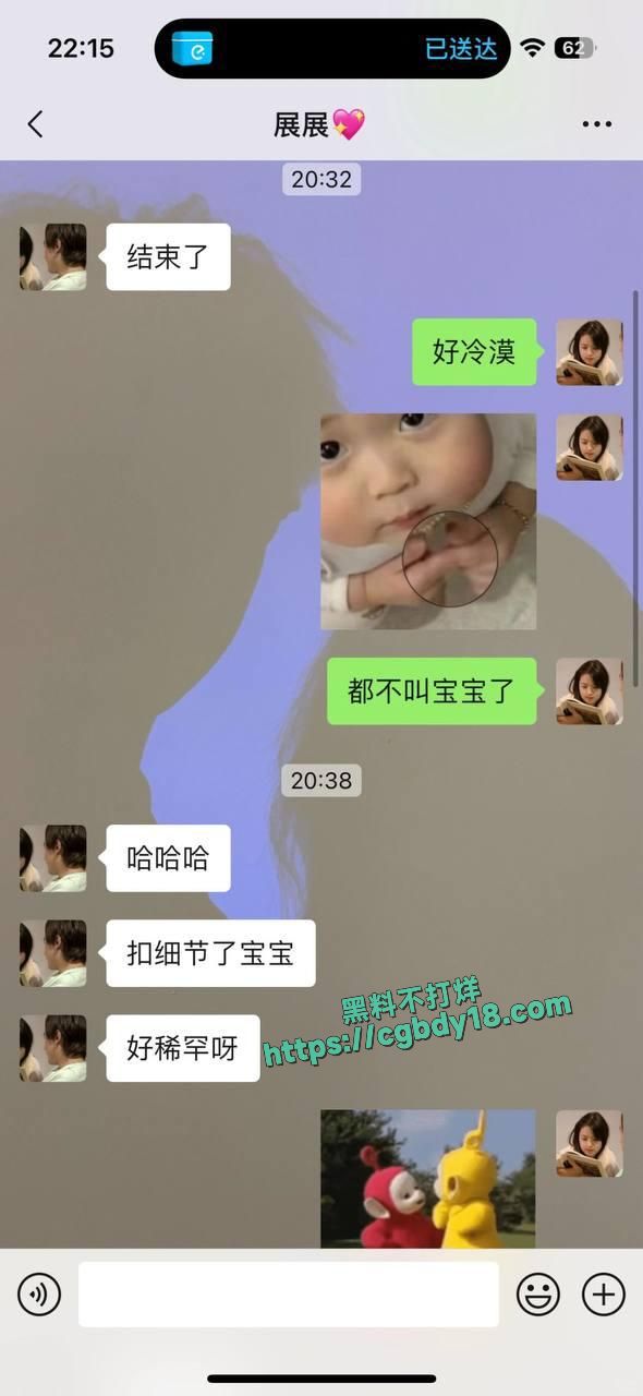 南京林业大学研究生田丽娜  分手被前男友曝光 不雅搜视频流出6