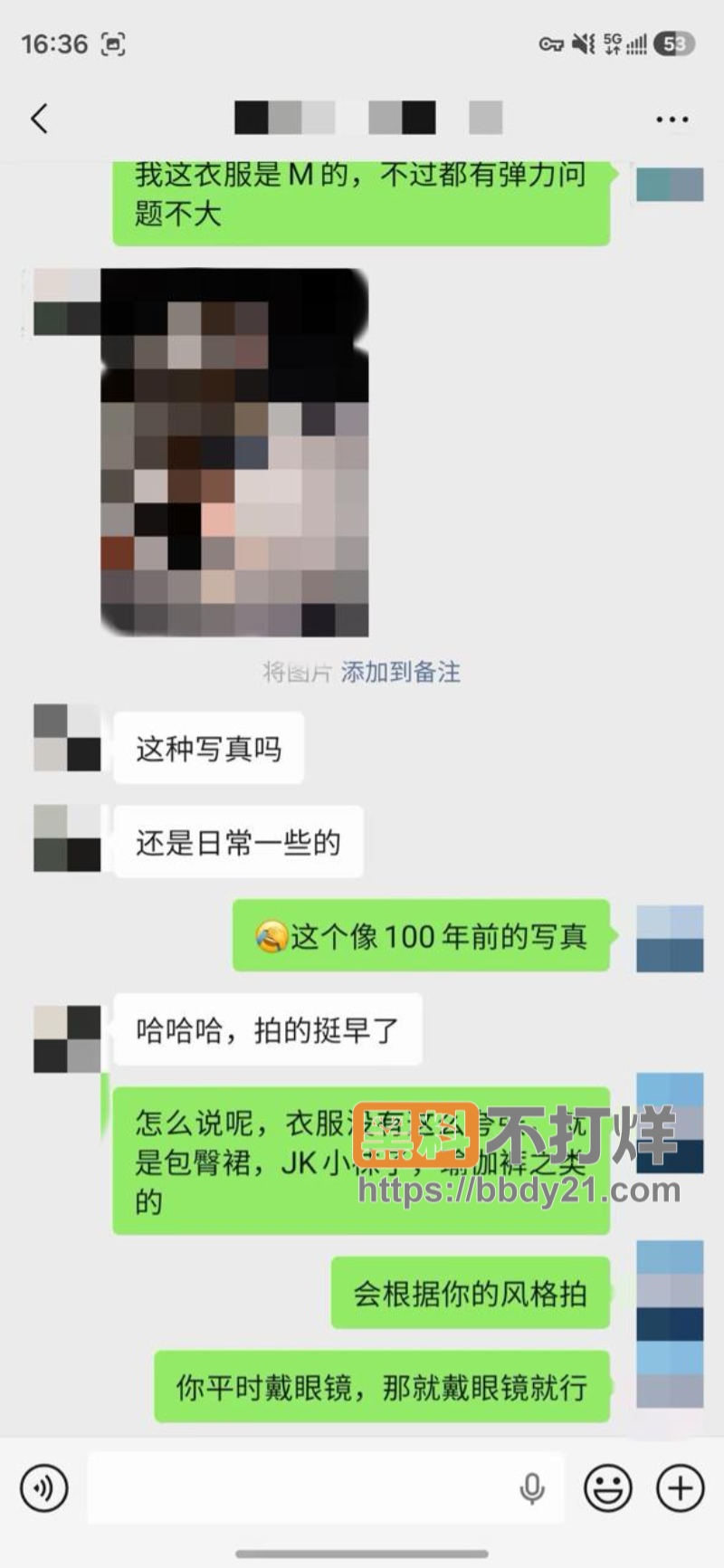 老虎菜新作可塑之才身高175反差眼镜娘女大10
