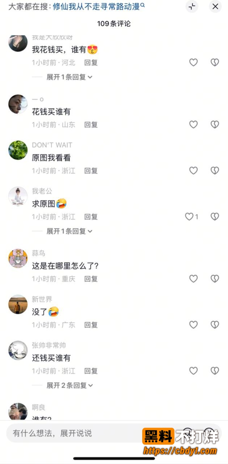 玉女心经6