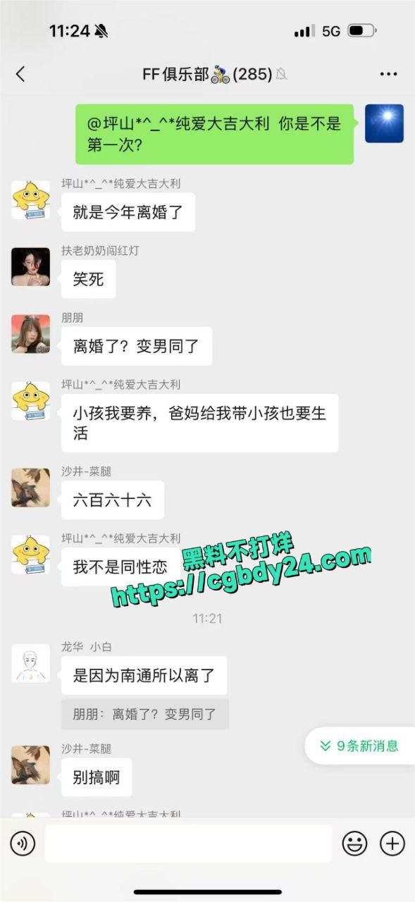 男子远骑18