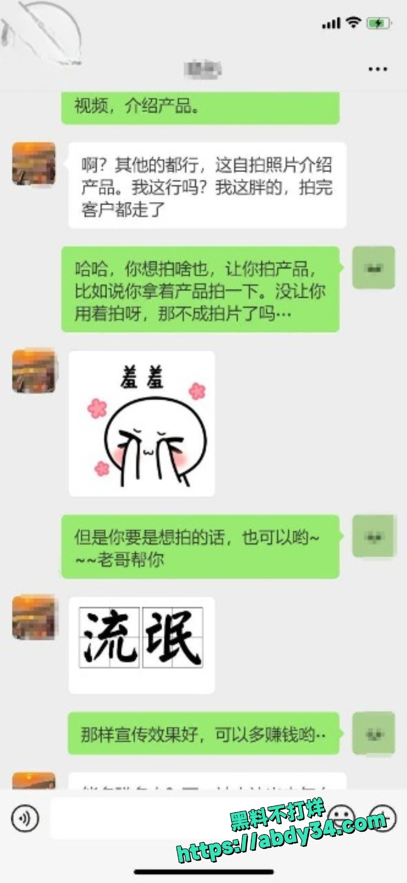 暗水之下楼主5
