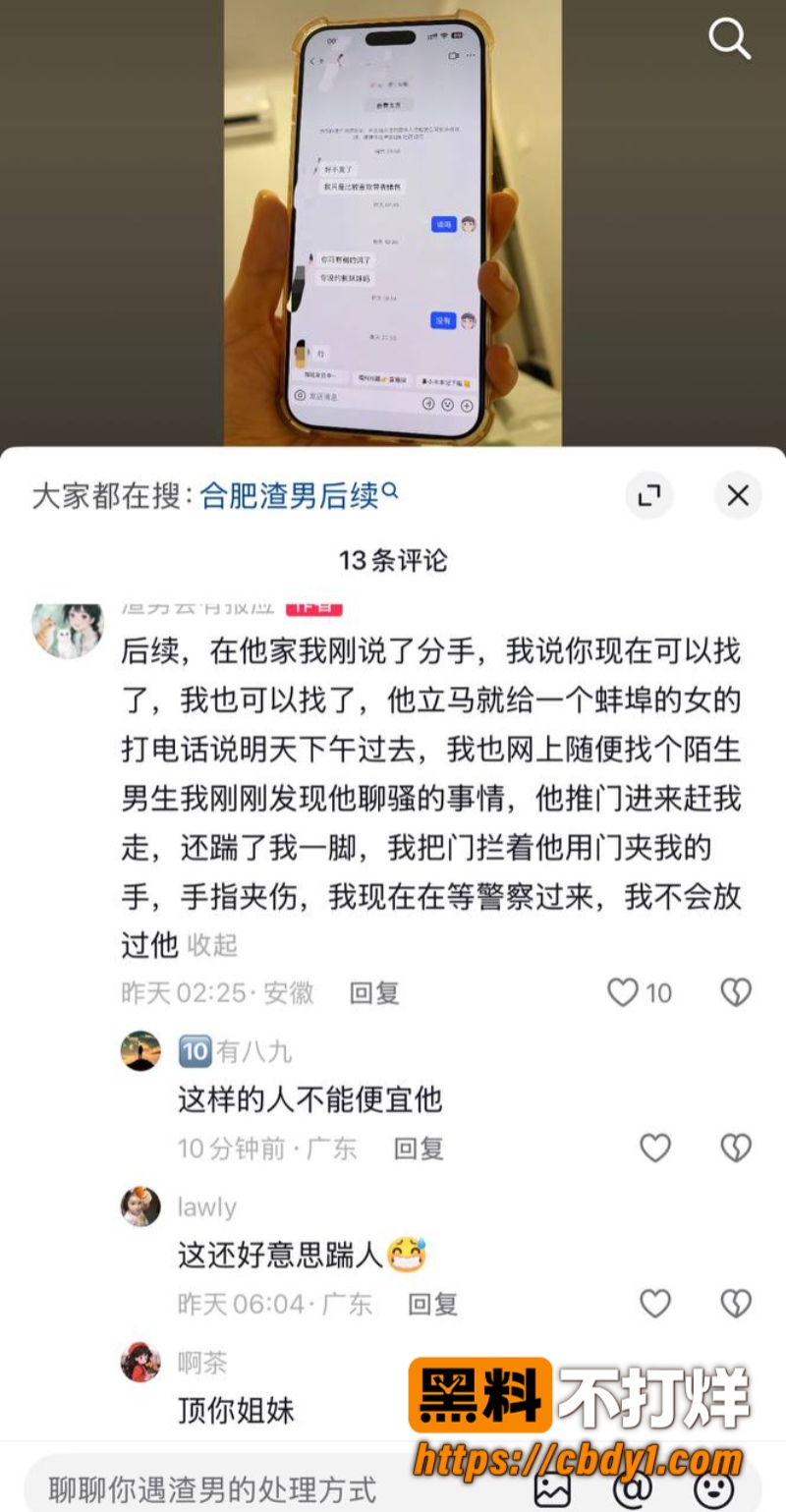 艺小天冲鸭2