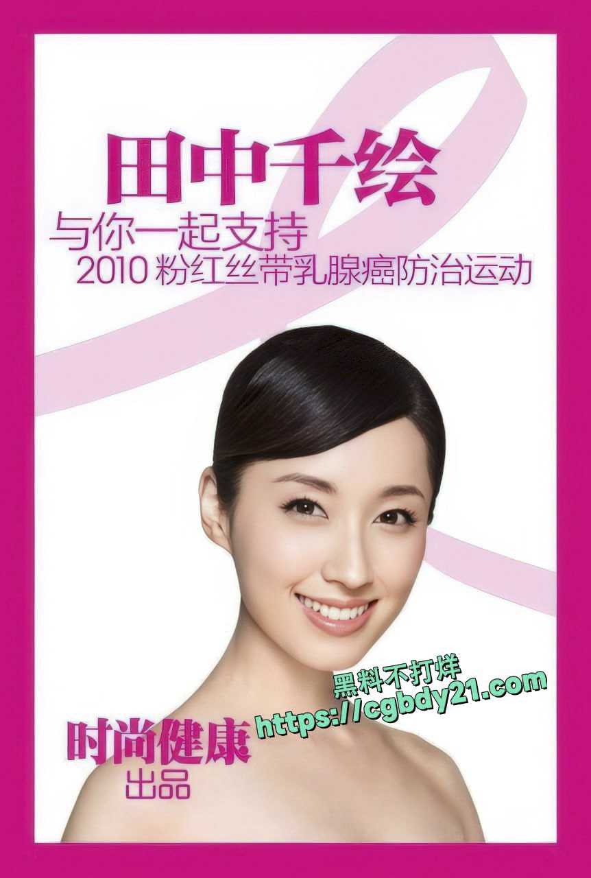 女明星写真 (43)