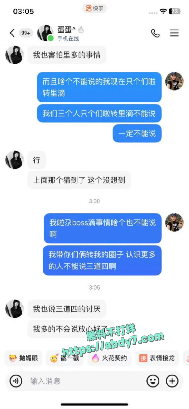 达日加垭口骚货47秒抠逼视频流出 5
