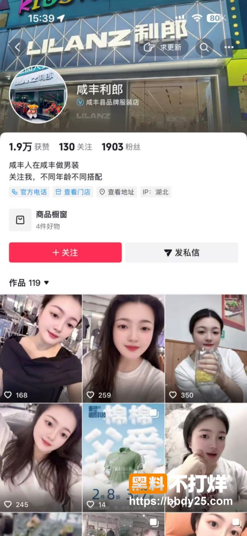 咸丰大石坝47秒叫爸爸视频10