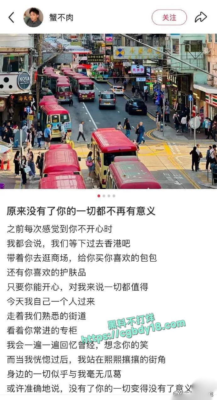 谢家振为老婆殉情4
