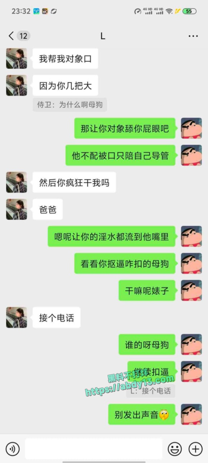 成都文理学院反差前女友自慰勾引视频 4