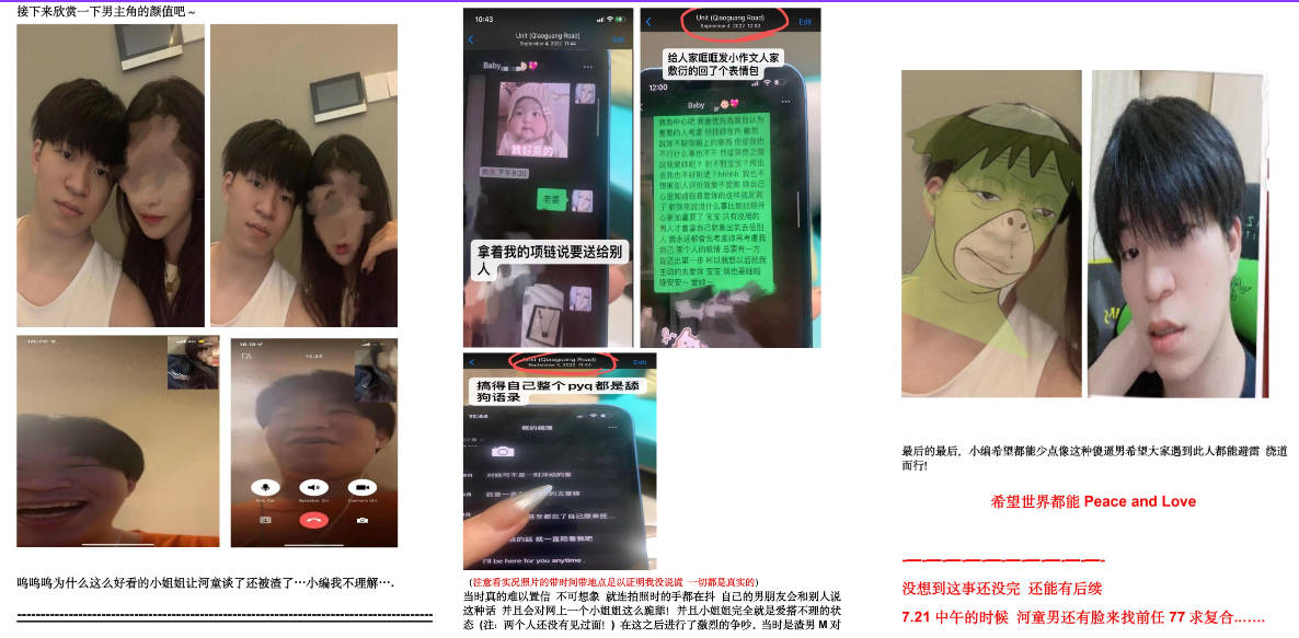 渣男曝光 前多伦多澳门软饭男为爱出征 两女生同时沦为受害者