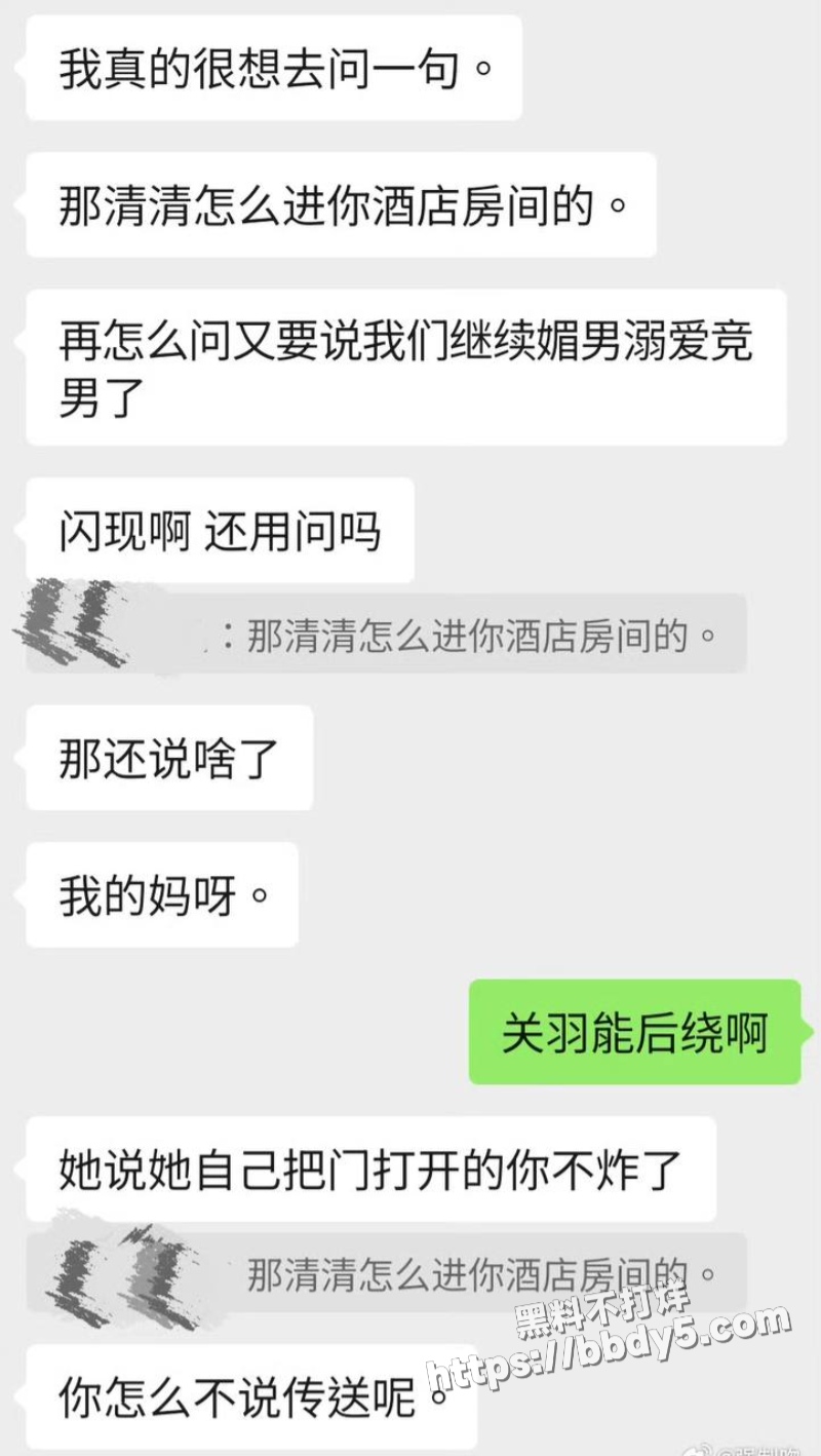 王者荣耀狼队清清33