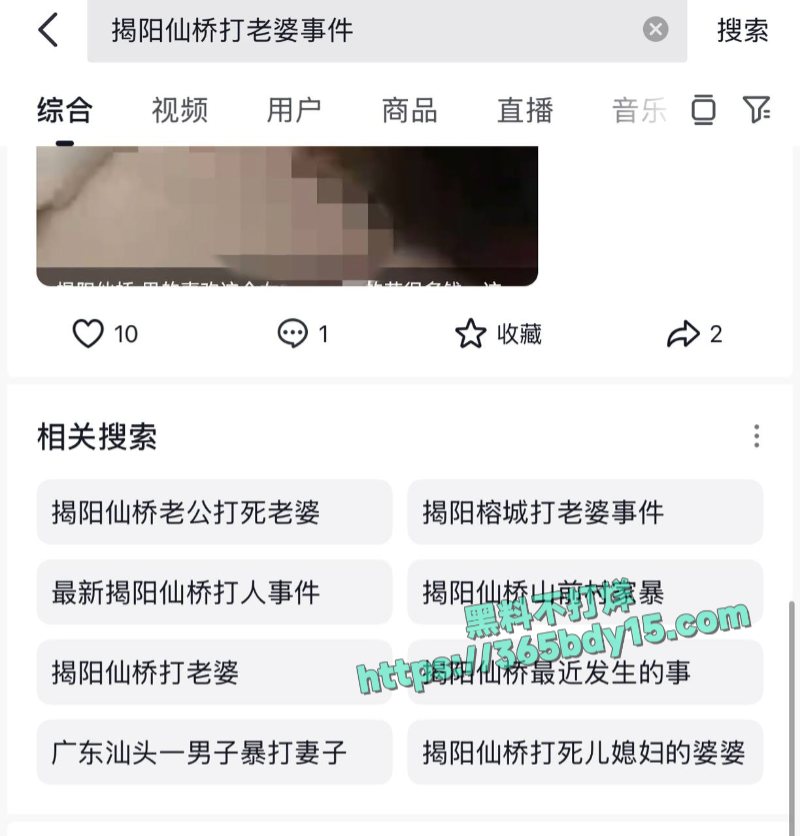 傻逼男为女友大钱却被分手暴力殴打女友1