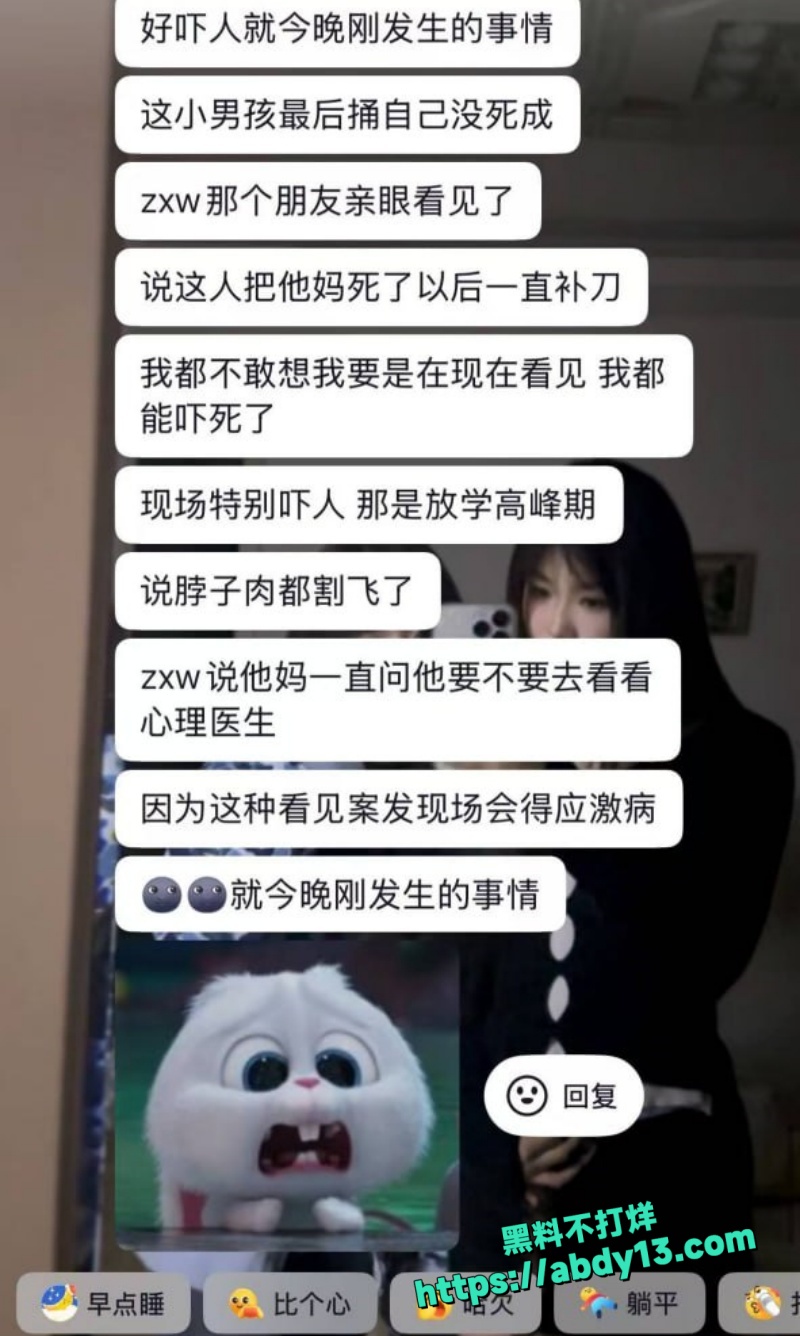 家庭悲剧3