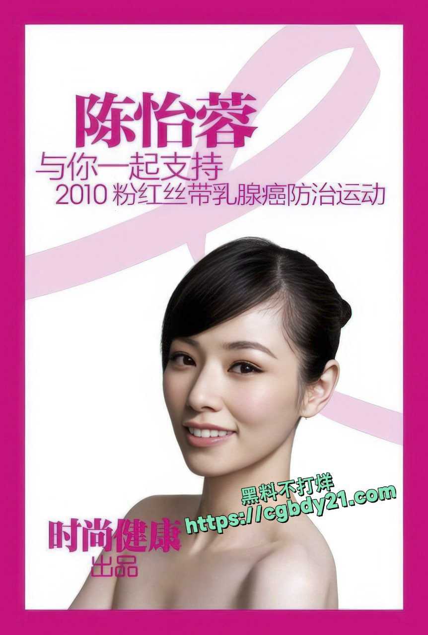 女明星写真 (109)