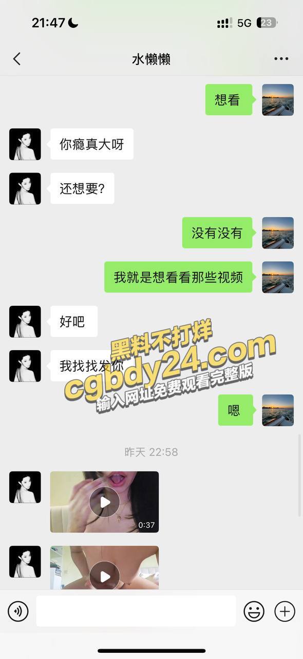 抖音日记美懒懒