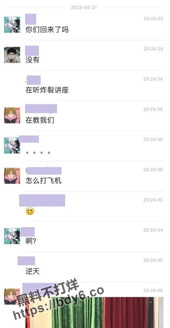 女老师.jpg
