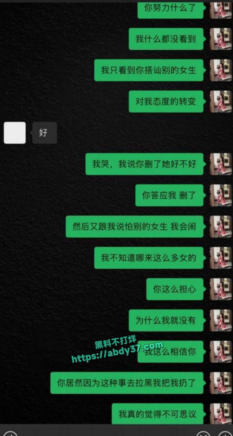 青海乐都男软饭硬吃 22