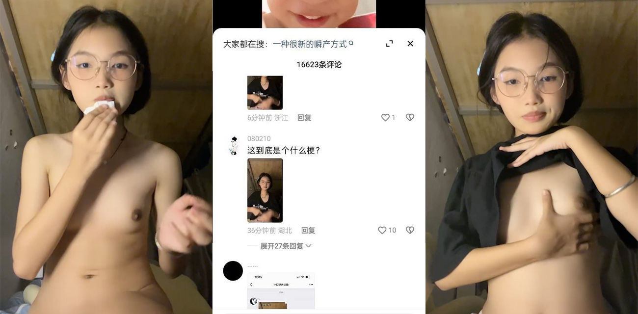 最近很火的宿舍黑衣眼镜妹 是快手网红 小狗的烦心事 平日里看着挺文静没想到被背地里居然搞黄播 ！