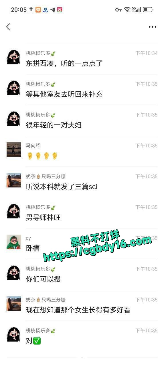 湖南文理学院副教授林旺出轨自己的女学生4