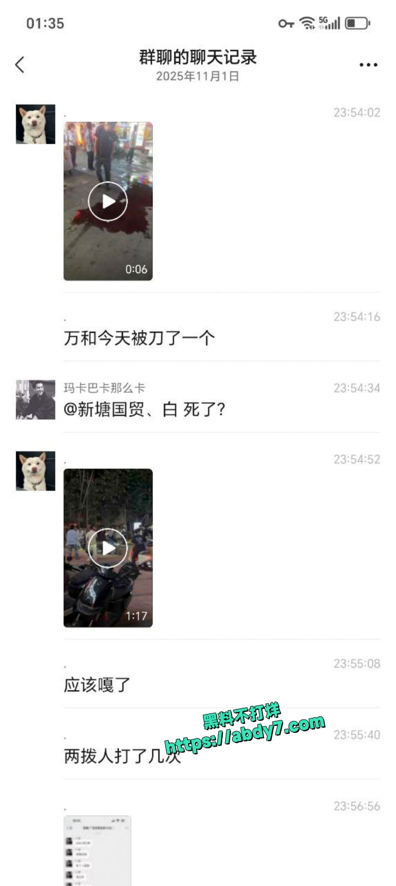 精神小伙飙车队万和街头刀架约战 1