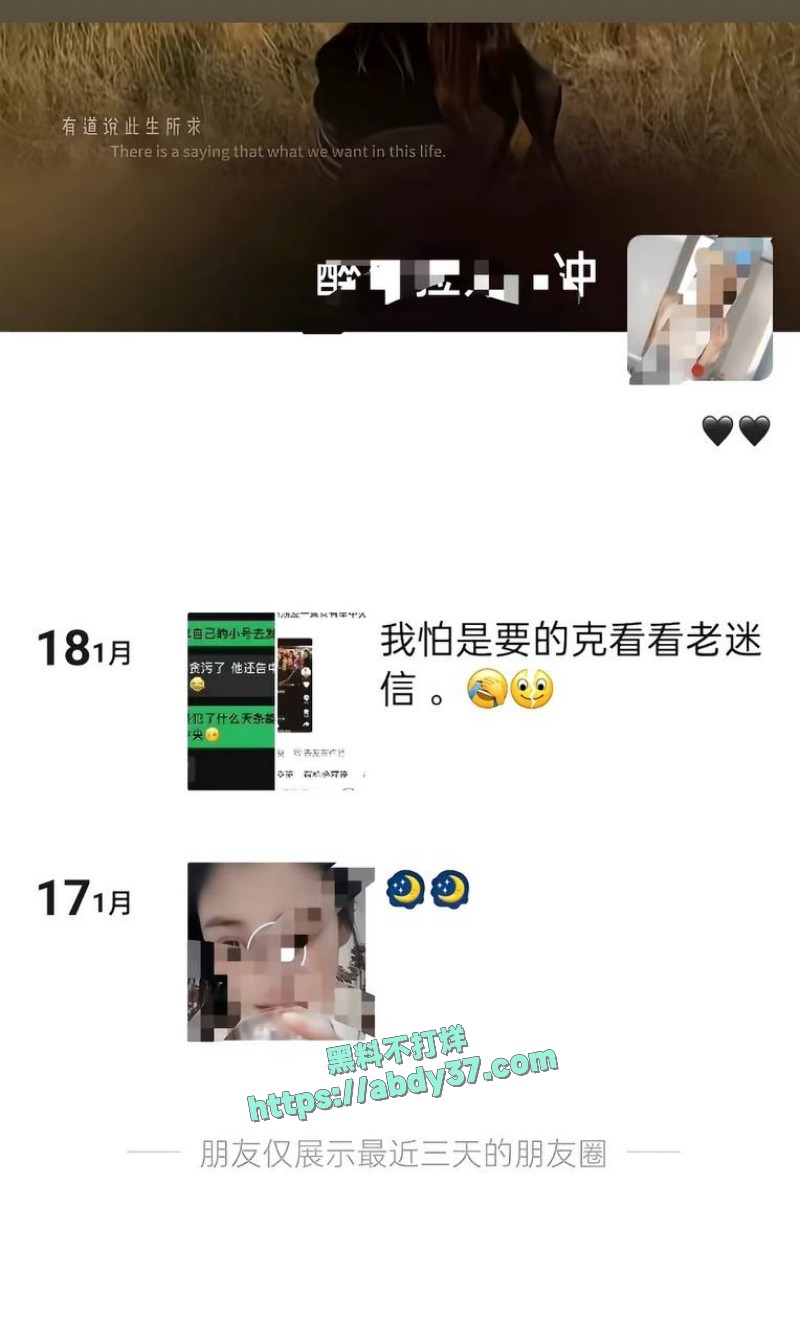云南普洱女网红14