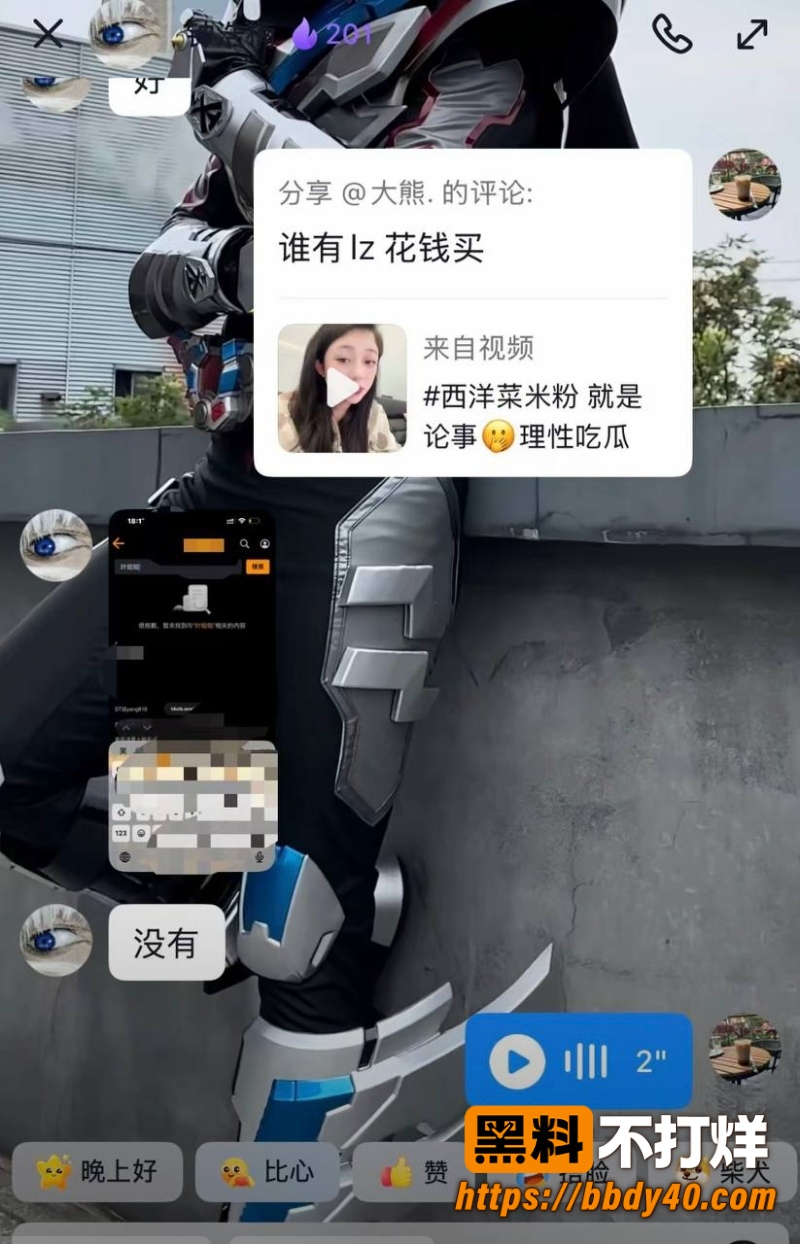 潮汕女网红叶哈哈 20