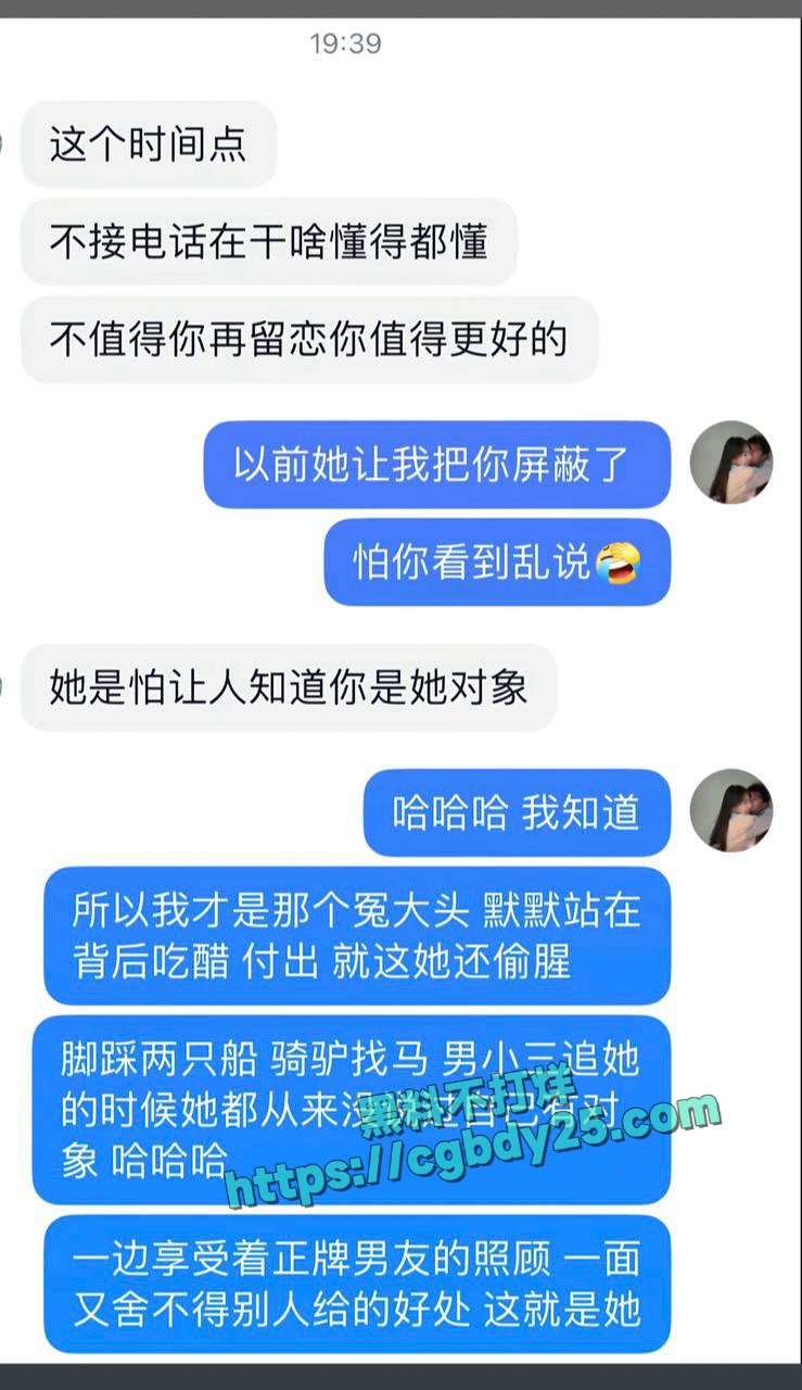 北京富哥曝光太原师范11w粉丝小网红蛋挞儿无缝衔接新的金主18