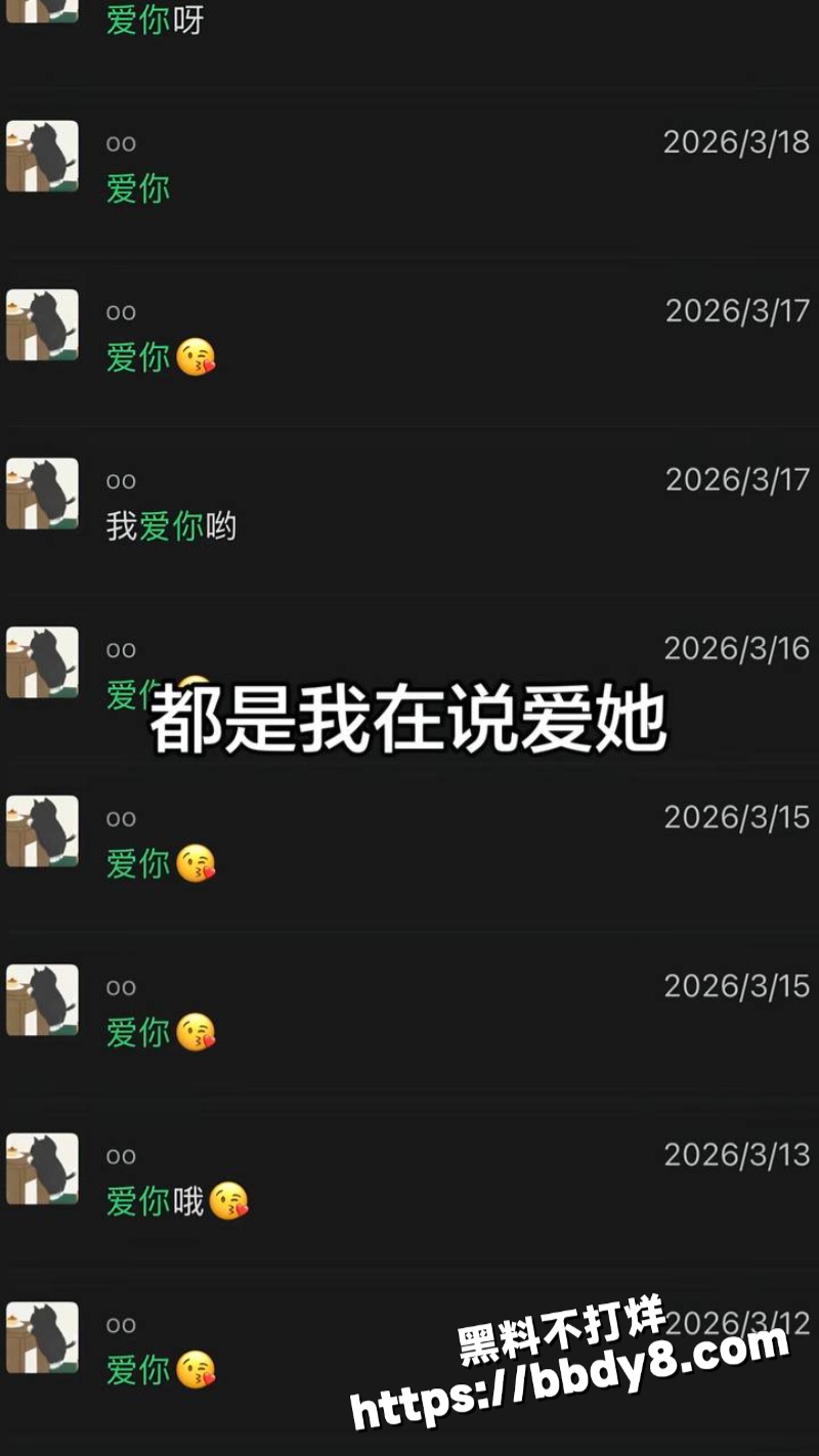 女网红兔兔立单身人设42