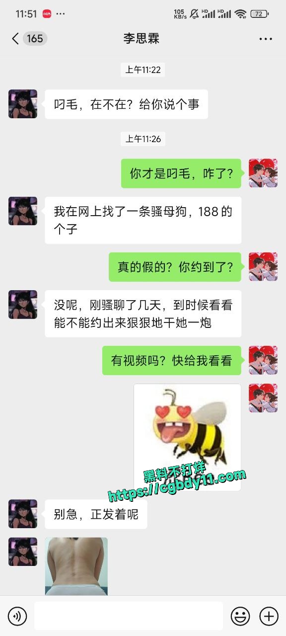 瓜友网上聊骚1米88个子的小骚货1