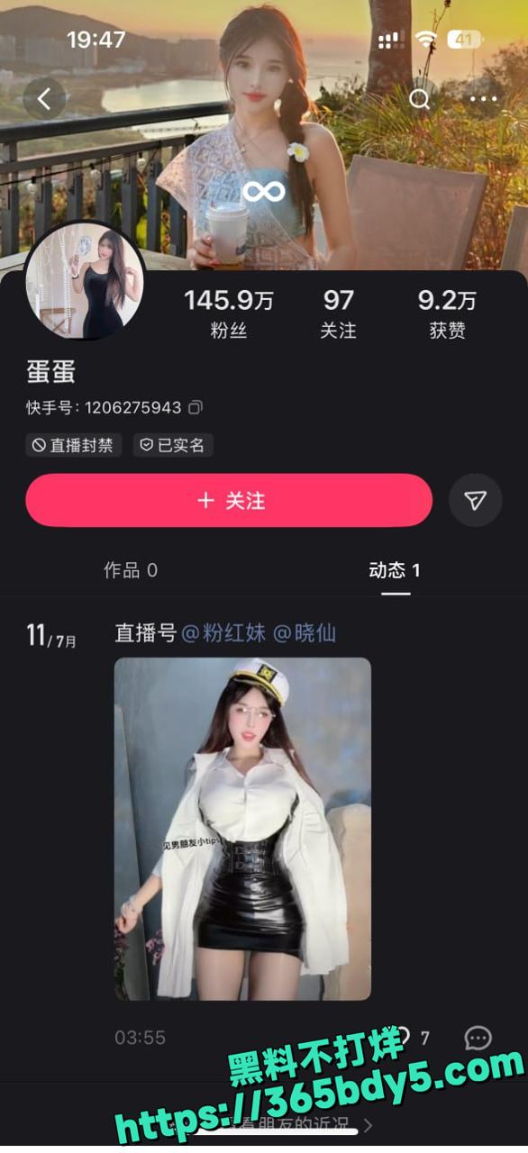 女神洁宝宝改名蛋蛋自慰视频1