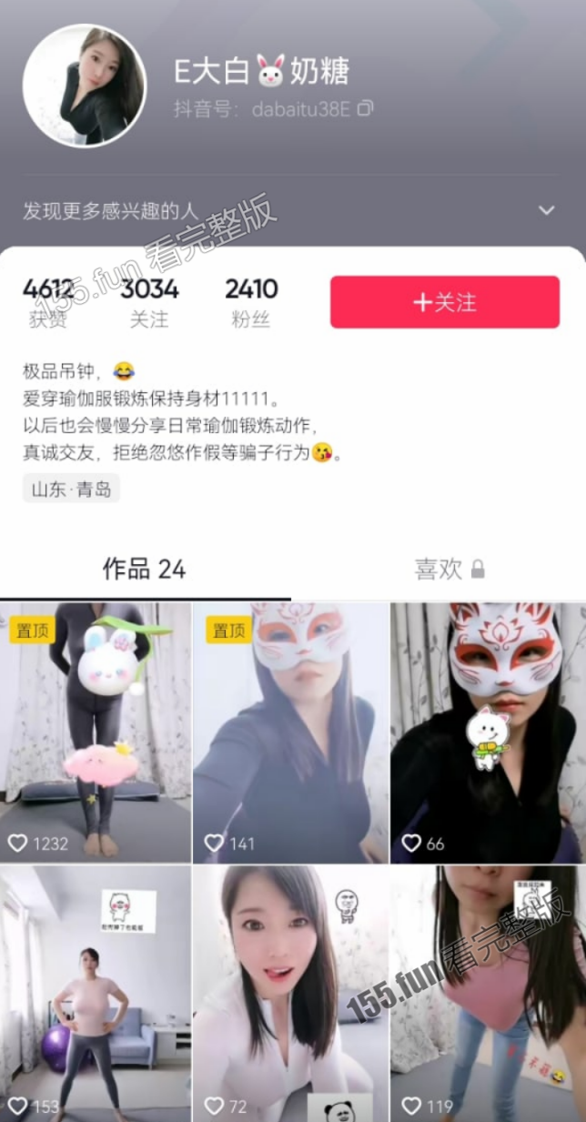 E大白 (1).png