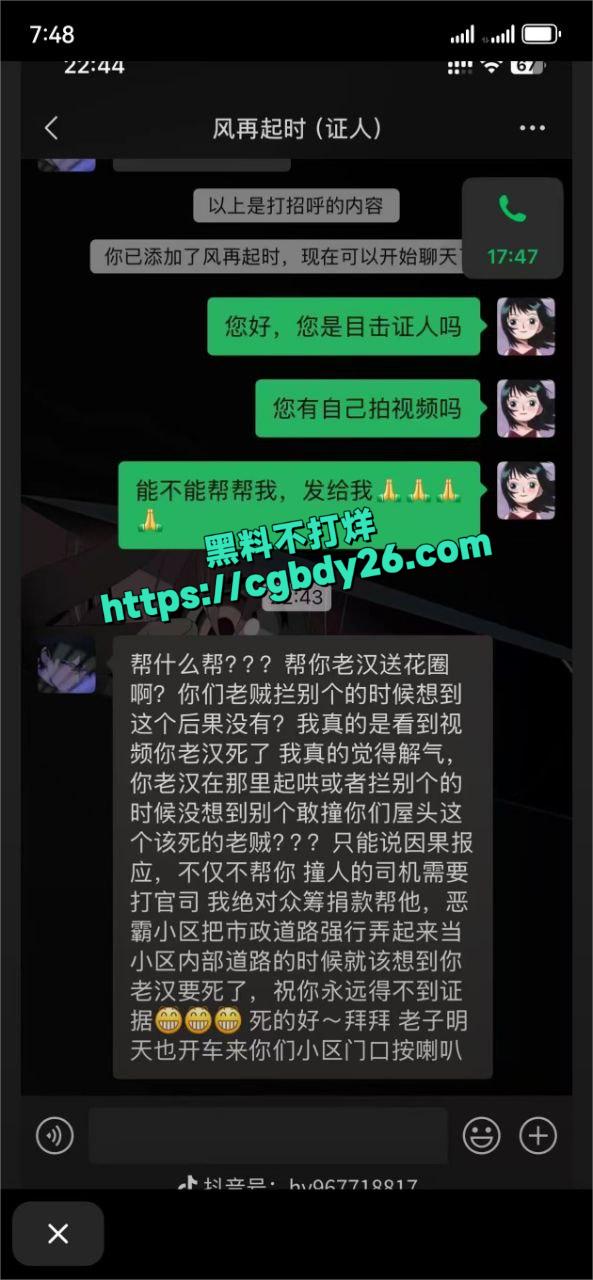 侠盗飞车7