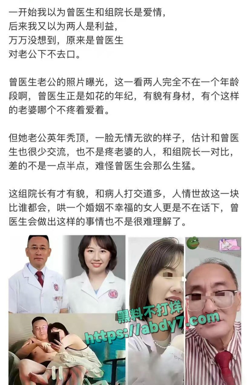 湖南省人民医院眼科主任曾琦后续 2