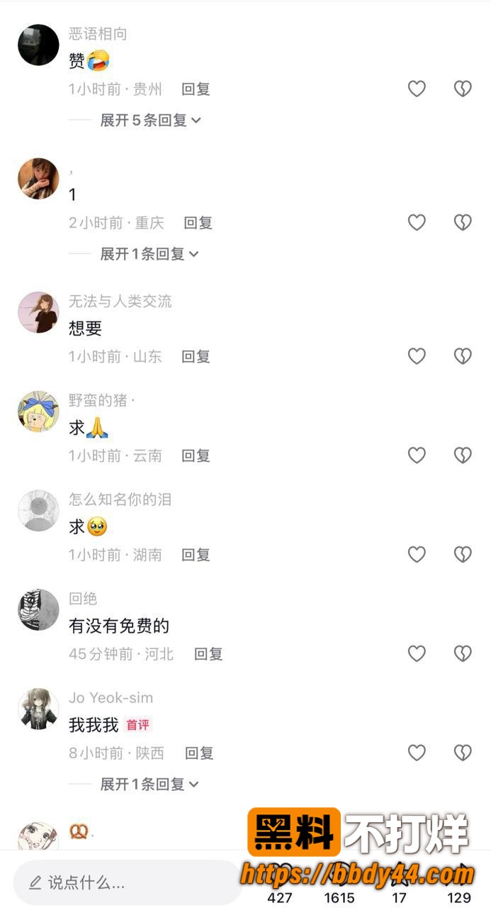 有鲤剧本杀3