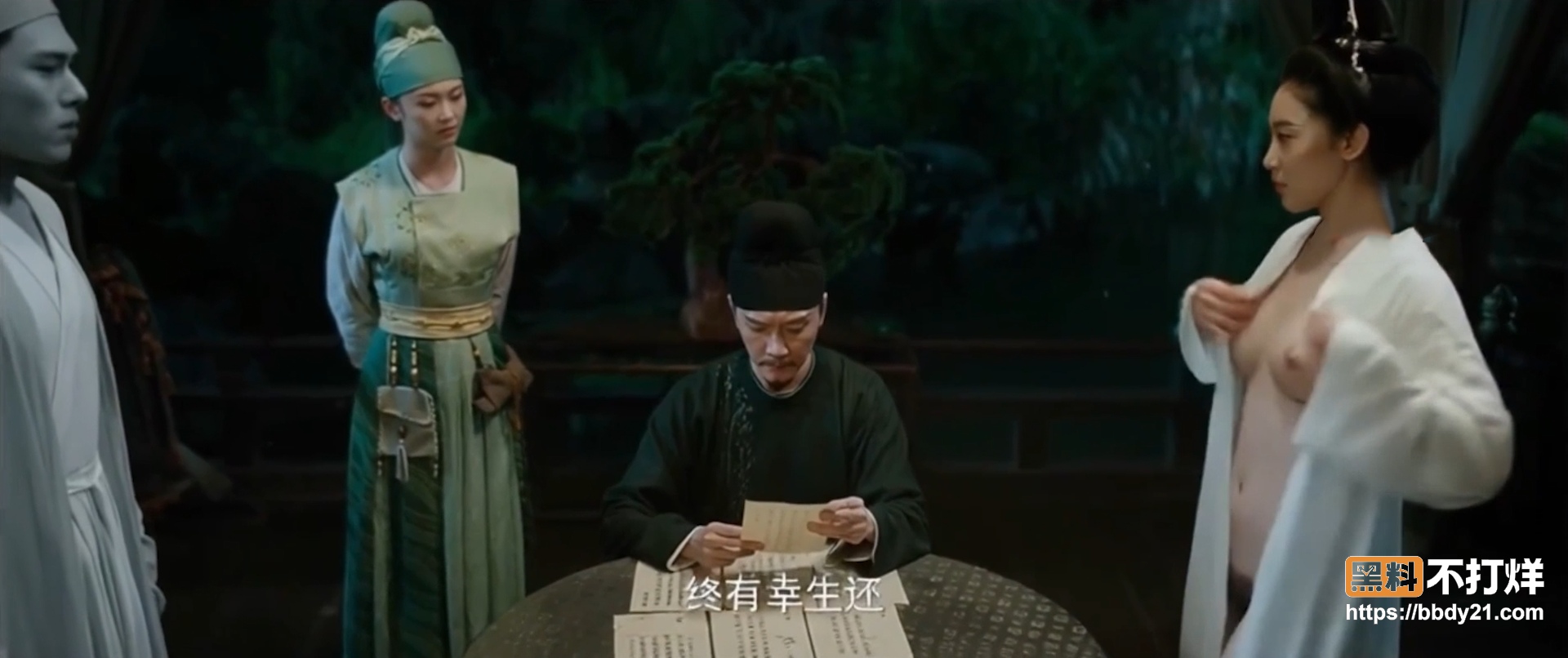 大唐迷雾5