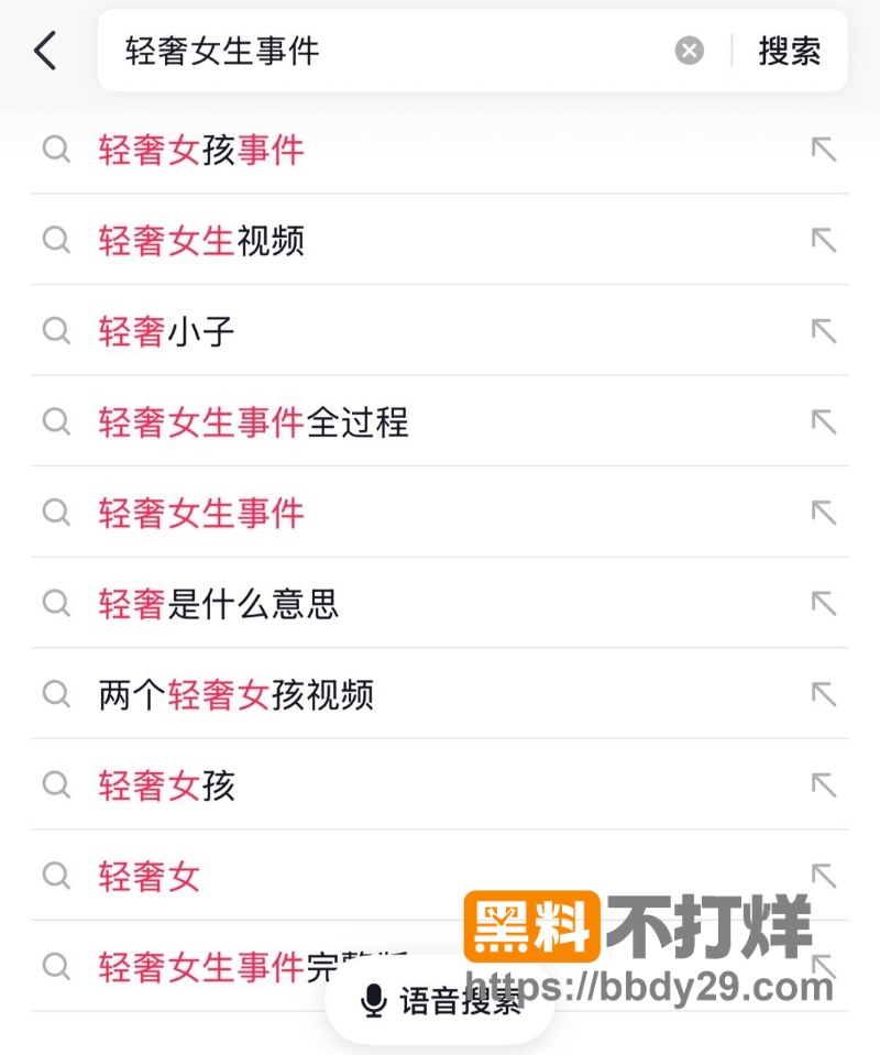 轻奢女 5