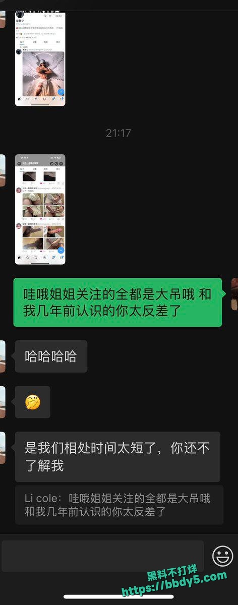新晋约良大神16