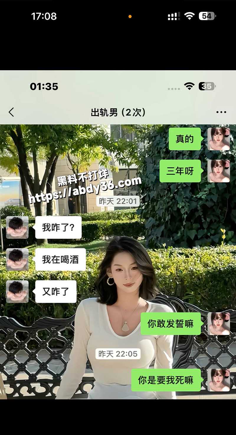 抖音截图.jpg14