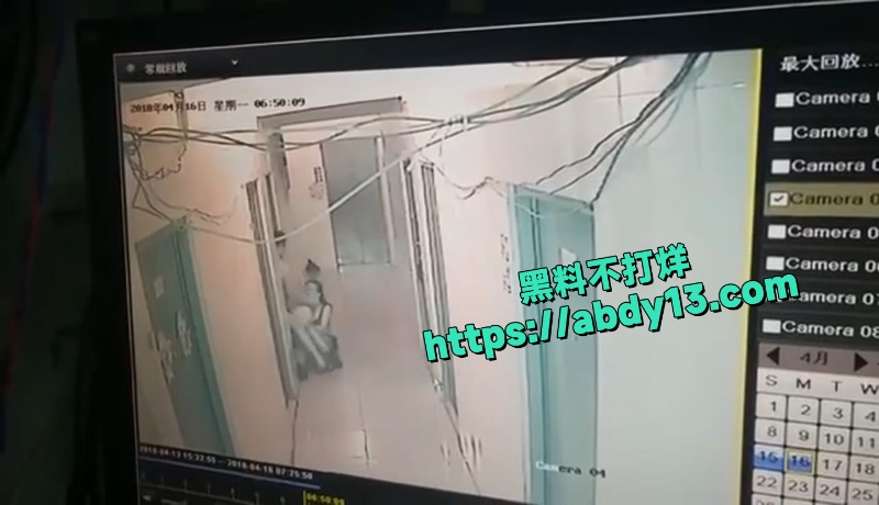 全网疯传的神秘截图 4