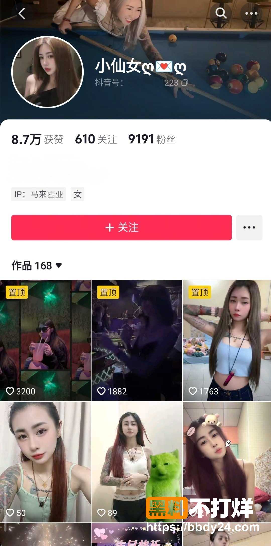 自拍给前男友看的脱衣自慰视频6