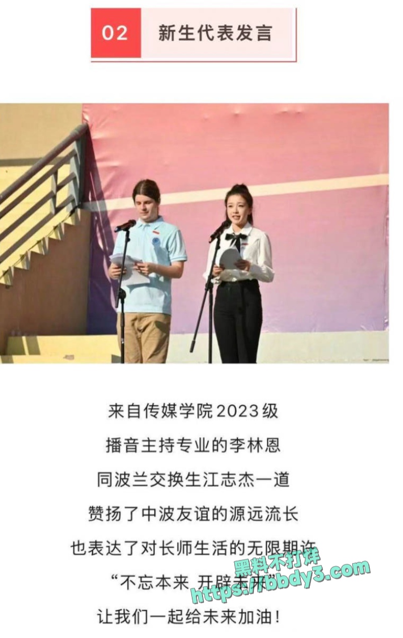 推特网黄碳水王子女伴starluck被开盒 7