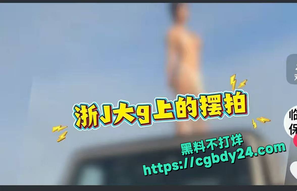 浙江大G户外学摄影1