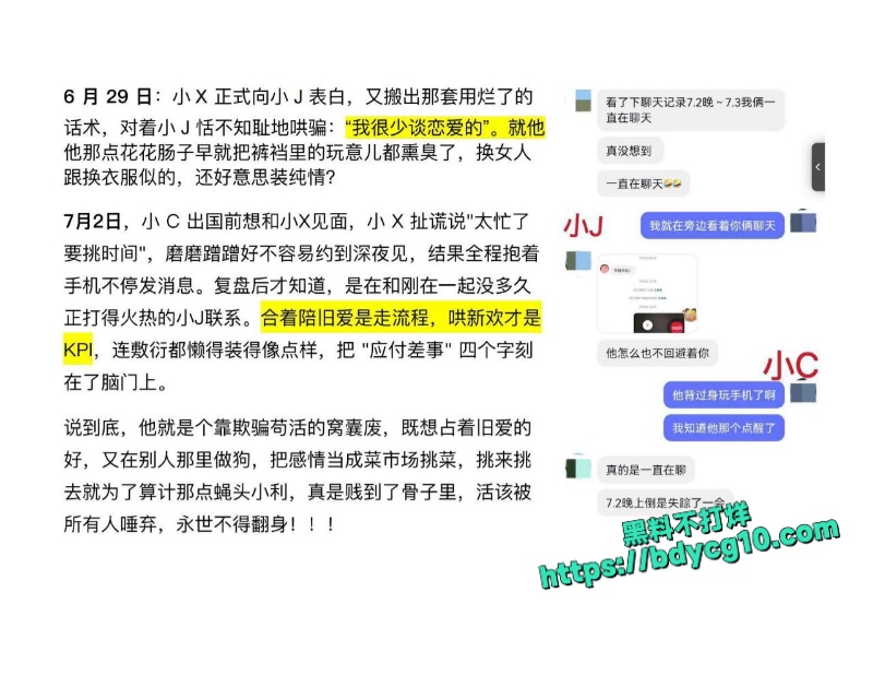 美国留学生许闻11