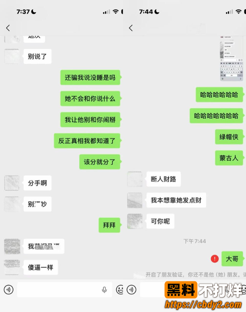 dy55w男网红3
